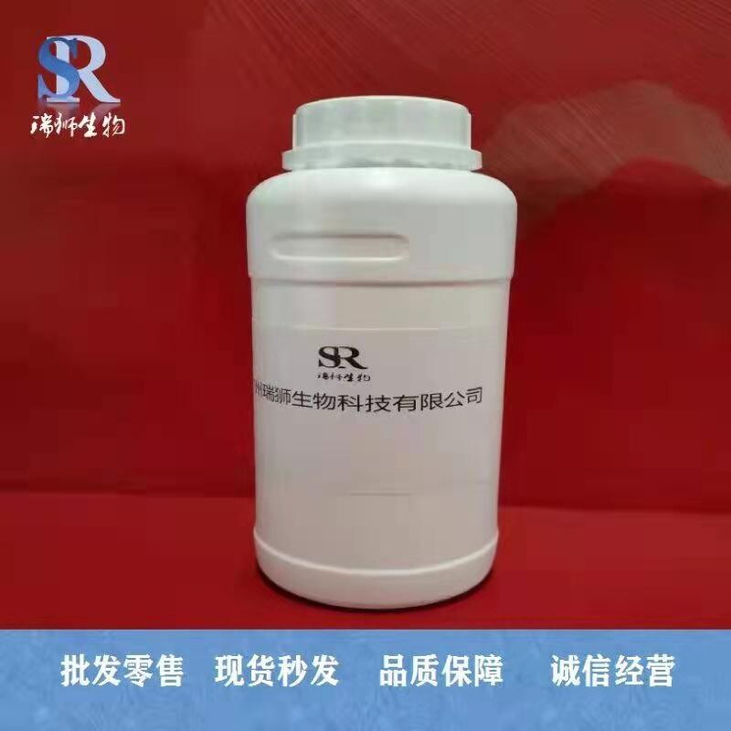 十八烷基二甲基叔胺（16/18混合物）含量 99%  质优量足 现货供应