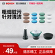 Bosch cleaning brush cleaning tablets for decontamination