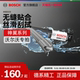 Wiper Volvo S60L S90 XC40 XC60 XC90V40V60V90 boneless wiper