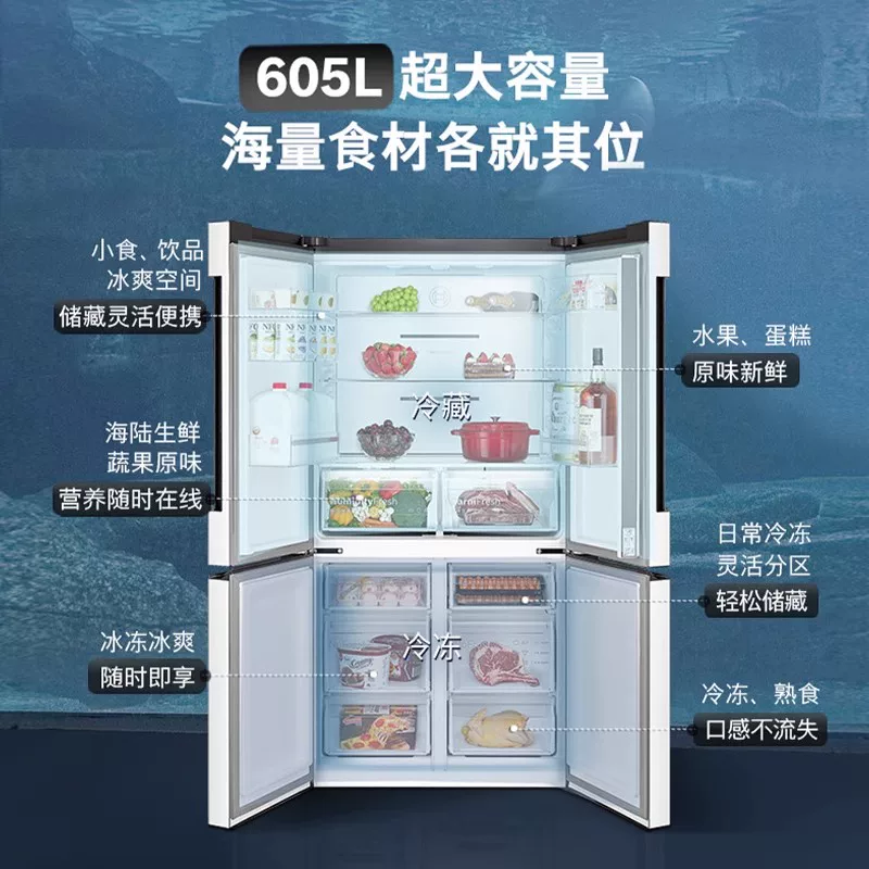[Подсказка для лучших скидок] Холодильник Bosch на 605 л, бытовой большой вместимости Beluga холодильник с кросс-дверью 61A2