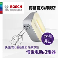 Máy đánh trứng cầm tay Bosch / Bosch MFQM440VCN điện máy đánh trứng cầm tay yêu thích máy nướng bánh máy đánh trứng xiaomi