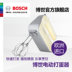 đánh trứng bằng máy xay sinh tố Máy đánh trứng cầm tay Bosch / Bosch MFQM440VCN điện máy đánh trứng cầm tay yêu thích máy nướng bánh máy đánh trứng rẻ tốt Máy trộn điện