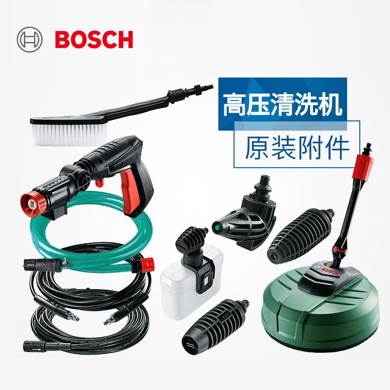 Bosch High Pressure Washing Machine Water Pipe Home Car Wash Liver Cleaner Gun Wash 6 m Water pipes Accessories HG-Taobao