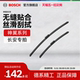 Wiper blade suitable for Changan CS75PLUSCS85CS95 UNIKUNIT UNIV wiper blade