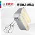 Máy đánh trứng cầm tay Bosch / Bosch MFQM440VCN điện máy đánh trứng cầm tay yêu thích máy nướng bánh máy đánh trứng xiaomi Máy trộn điện