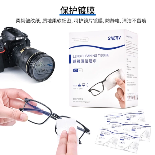 Очки, объектив, одноразовые салфетки, быстросохнущий профессиональный экран без запотевания стекол