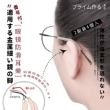 Японские нескользящие очки, силиконовый металлический трубчатый манжет, шнурок-держатель, носки