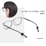 Японские нескользящие очки, силиконовый трубчатый манжет, серьги, шнурок-держатель, носки, фиксаторы в комплекте