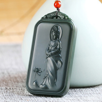 Beauty sebum and Tian jade pendant Qingyu pendant water moon Guanyin jade pendant jade jade jade peacock jade necklace male and female