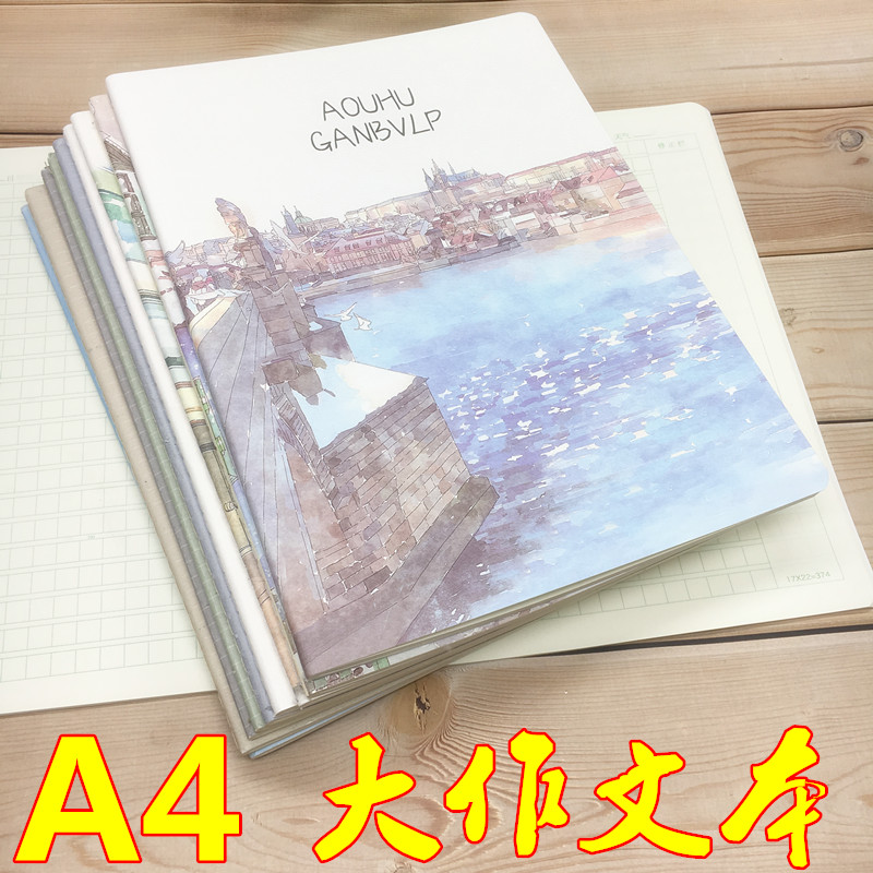 Thick A4 large composition text stitching text color hipster Elementary School High School A4 checkered diary