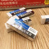 长城 Классический белый ластик для школьников и студентов, E1131