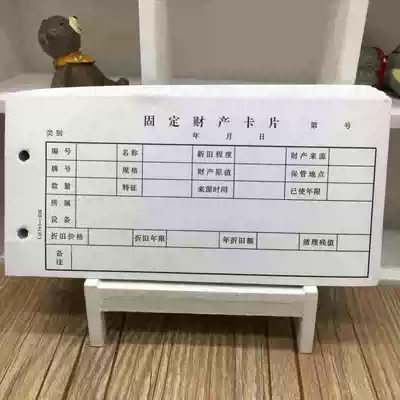 Fixed asset card Fixed property card 17 8*8 4cm 303-14 About 80 packs