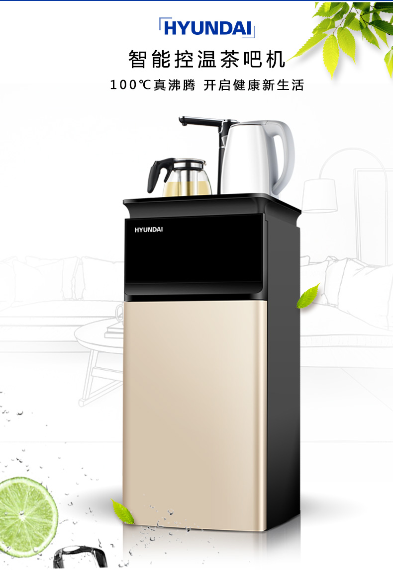 Hàn Quốc tự động cung cấp nước máy trà thanh gia dụng nóng và lạnh tiết kiệm năng lượng tự động tắt nguồn nước thông minh - Nước quả máy lọc nước không dùng điện