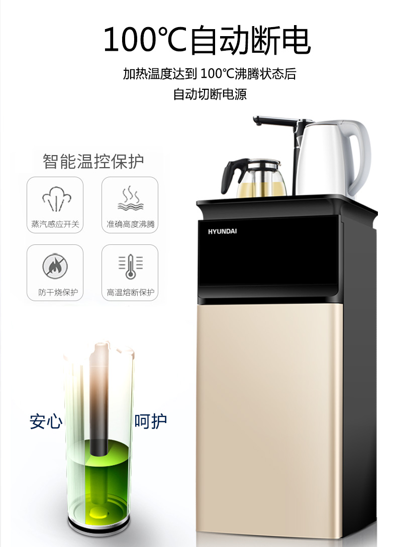 Hàn Quốc tự động cung cấp nước máy trà thanh gia dụng nóng và lạnh tiết kiệm năng lượng tự động tắt nguồn nước thông minh - Nước quả máy lọc nước không dùng điện