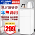 bình lọc nước duy tân Hàn Quốc Máy nước nóng lạnh dọc nước tự động làm mát nhiệt độ nóng tại nhà đa chức năng Văn phòng máy lạnh - Nước quả may loc nuoc aqua Nước quả