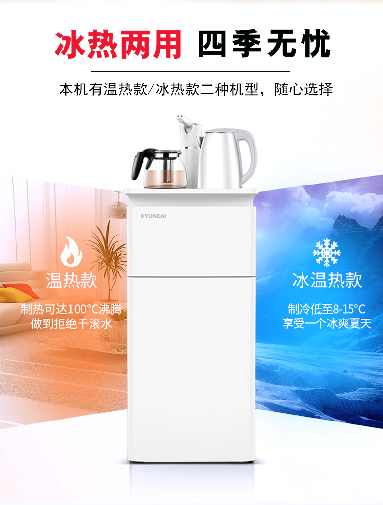Hàn Quốc Máy nước nóng lạnh dọc nước tự động làm mát nhiệt độ nóng tại nhà đa chức năng Văn phòng máy lạnh - Nước quả máy lọc
