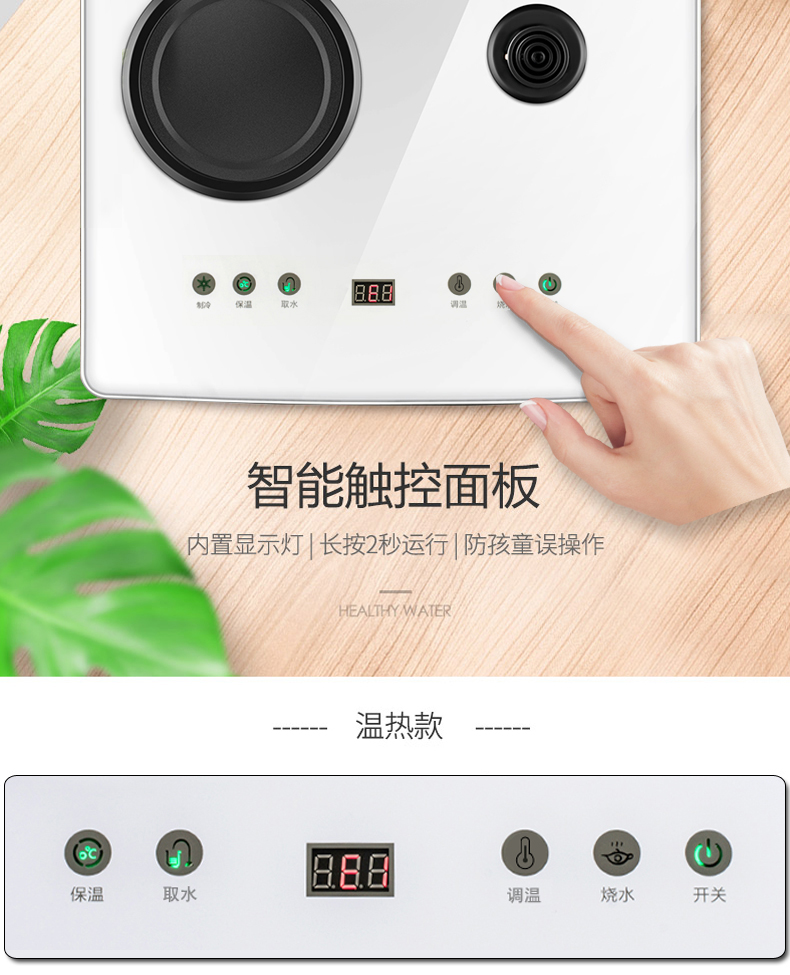 máy lọc nước âm tủ bếp Hàn Quốc Thông minh dọc nước nóng lạnh thông minh hộ gia đình văn phòng tiết kiệm năng lượng tự động máy lọc nước nakami