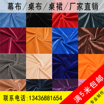 Gold velvet fabric thickened flannel processing custom stage curtain tablecloth table skirt background cloth Red opening cloth