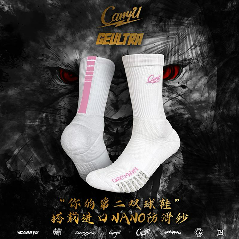 Carryu Socks Basketball Socks Men's Geultra Energy Strip Non-Slip Yarn Professional Practical Sports Elite Socks