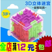 Mini 3D Stereo Bead Mê cung khối lập phương Rubik 3-99 tuổi Trẻ em sức mạnh trí tuệ đồ chơi cha mẹ trẻ mẫu giáo
