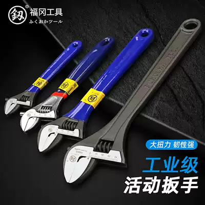 Japan Fukuoka movable wrench large opening multi-function live head living mouth mouth plate universal 12-inch live hand