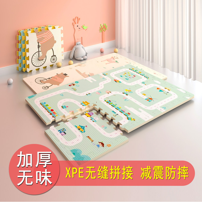 XPE Ground Mat Splicing Baby Crawling Cushion Thickened Climbing Reptile Home Foam Cushion Tasteless Living Room Children Play Mat