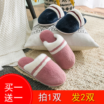 Buy one get one free winter cotton slippers womens indoor floor Home simple warm household couple moon shoes mens autumn