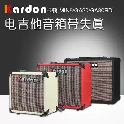 KARDON Caton MIN5 GA20 GA30RD electric guitar speaker with distortion effect acoustic guitar speaker playing