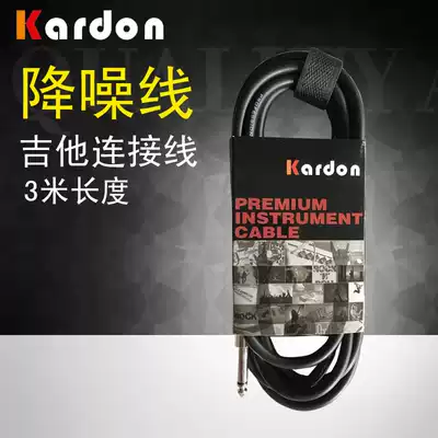 Caton electric guitar speaker cable 3 M 5 M noise reduction line bass guitar box audio 6 5 cable