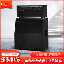 KARDON Caton TV212 tube split speaker electric guitar speaker band rehearsal performance speaker