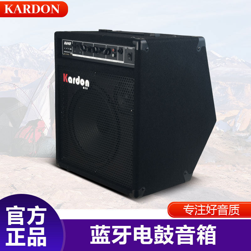 KARDON Carton electronic drum sound box multifunction electronic drum listening keyboard portable professional Bluetooth frame subdrum sound