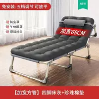 Из жемчуга, 68×190см, квадратный тюбик