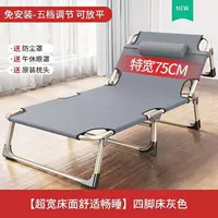 75×190см, квадратный тюбик