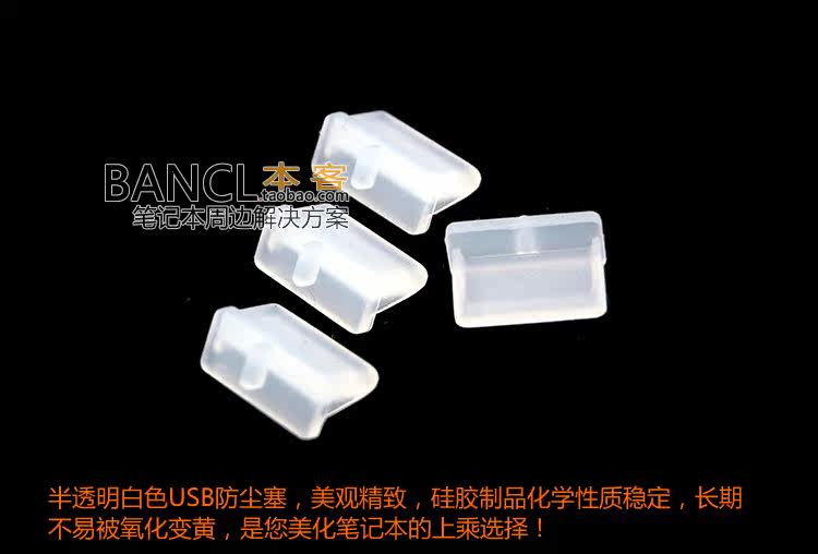 Connecteur pour téléphone portable - Ref 321838 Image 4