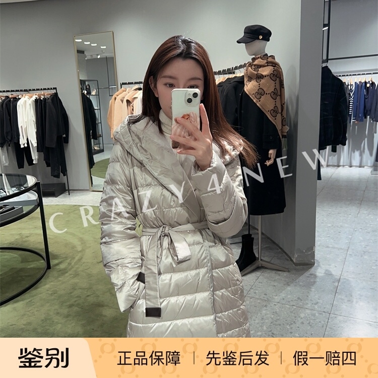 【In Stock】S' Maxmara Autumn/Winter Cube Women's Double-Sided Embossed Belted Mid-Length down Jacket Novef 【In Stock】S' Maxmara Autumn/Winter Cube Women's Double-Sided Embossed Belted Mid-Length down Jacket Novef