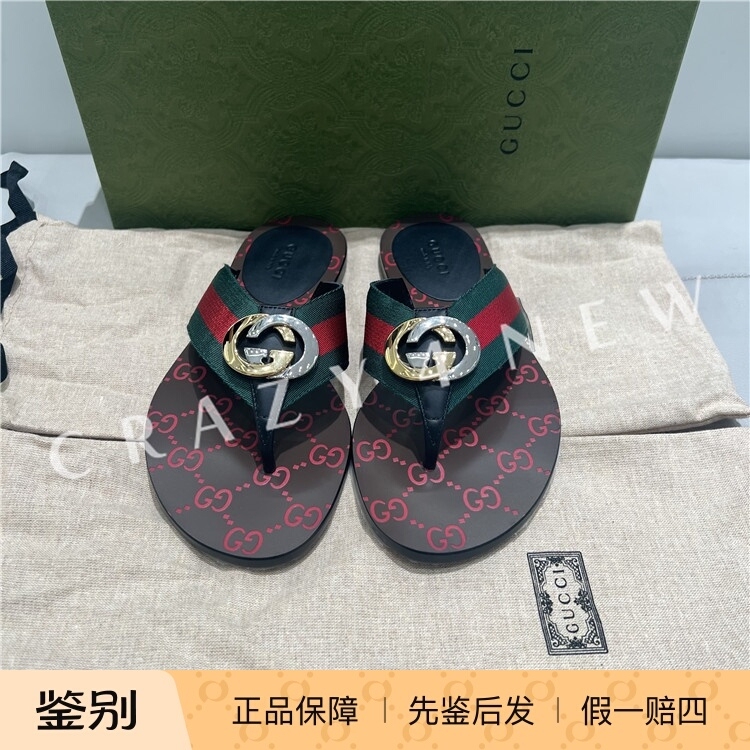 [Clearance] Gucci Women's Double g Metal Logo Red and Green Striped Casual Flip-Flops