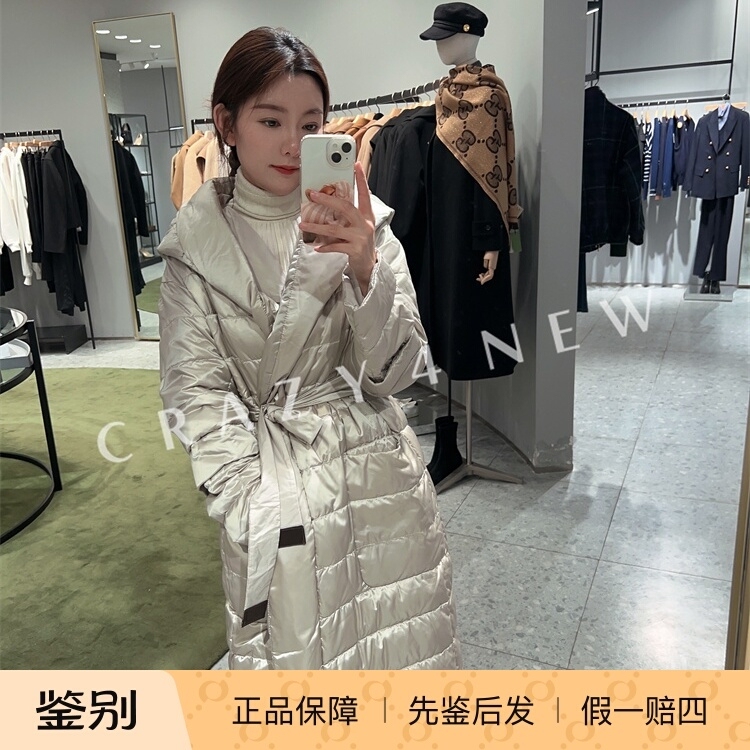 In Stock S'Maxmara Autumn/Winter Women's Cube Classic Double-Sided Belt Long down Jacket Novenid In Stock S'Maxmara Autumn/Winter Women's Cube Classic Double-Sided Belt Long down Jacket Novenid