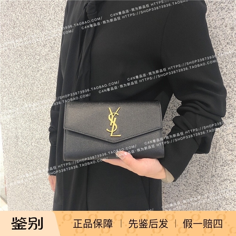 In Stock Saint Laurent Saint Laurent Women's Gold Label Chain Shoulder Crossbody Bag Clutch 607788