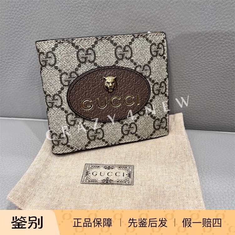 【Authentic Product】 Gucci Canvas Double g Print Tiger Head Leather Wallet 473954