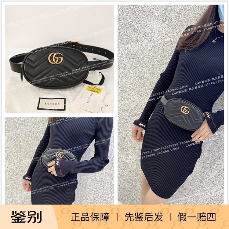 In-Stock Gucci Women's Marmont Double g Wave Pattern Small Waist Bag 476434 Dsvrt 1000 In-Stock Gucci Women's Marmont Double g Wave Pattern Small Waist Bag 476434 Dsvrt 1000
