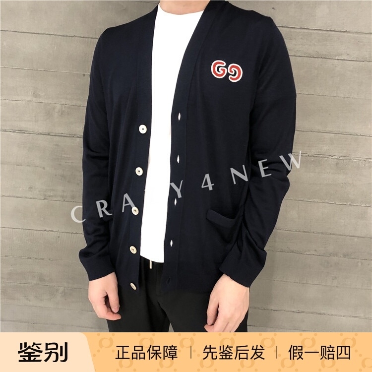 Gucci Men's V-Neck Embroidered Double g Knitted Cardigan Sweater Jacket 576815 Gucci Men's V-Neck Embroidered Double g Knitted Cardigan Sweater Jacket 576815