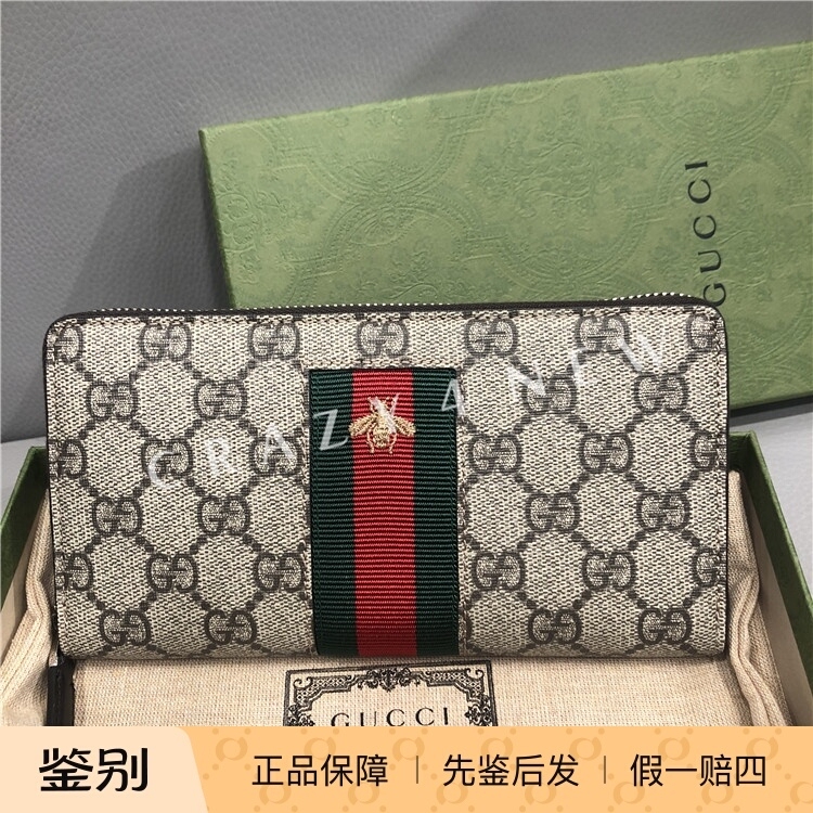 In Stock Gucci Canvas Double g Bee Red and Green Webbing Long Zipper Wallet 408831 Klqcn