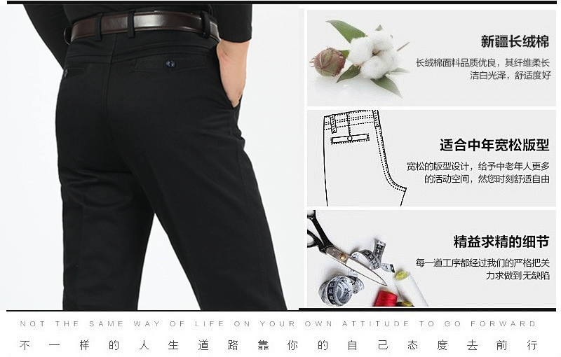 Playboy quần thường quần nam dày phần trung niên cao eo cotton miễn phí ủi quần lỏng lẻo cha quần jean nam cao cấp