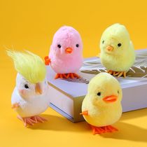 Point Head Little Rooster Cute Shake-Jumping Little Chicken Will Run Clockwork Toys Children Boys and Men Boys Chain Puzzle Stickers