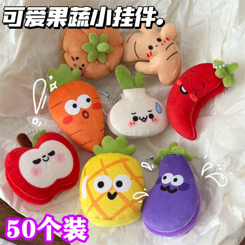 Fun Cartoon Fabric Vegetable and Fruit Keychains, Cute Food-Themed Bag Charms, Couple and Best Friend Gifts, Accessories