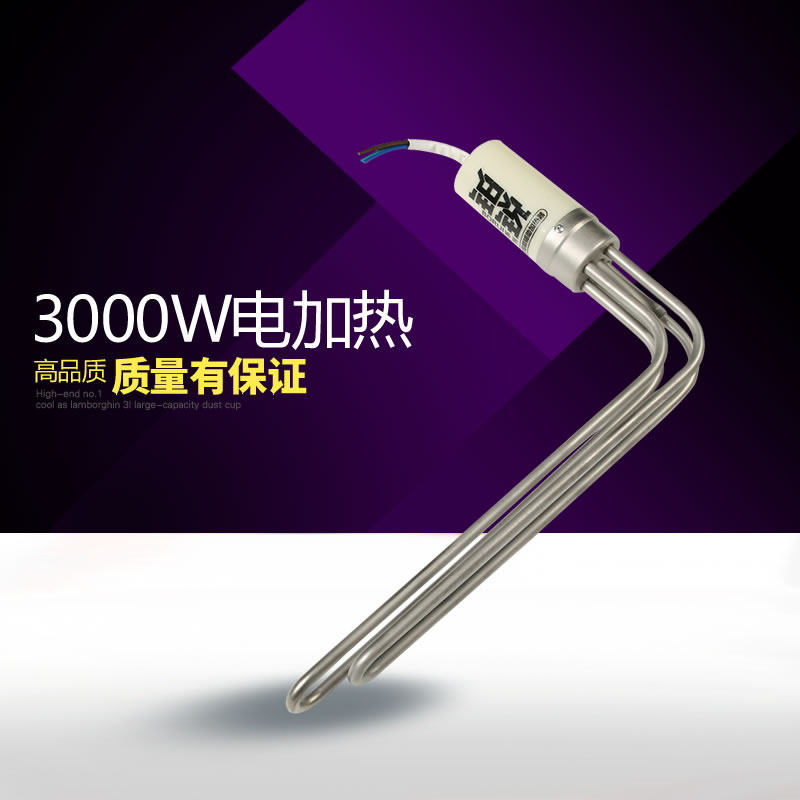 Depeth Solar Water Heater Accessories Electric Heating Electric Heating Tube Electric Heating Tubes 1500W 1500W 3000W 47 Holes