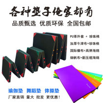  Folding spongebob gymnastics Non-slip dance Yoga Sit-ups Mat somersault practice Martial arts school childrens middle test