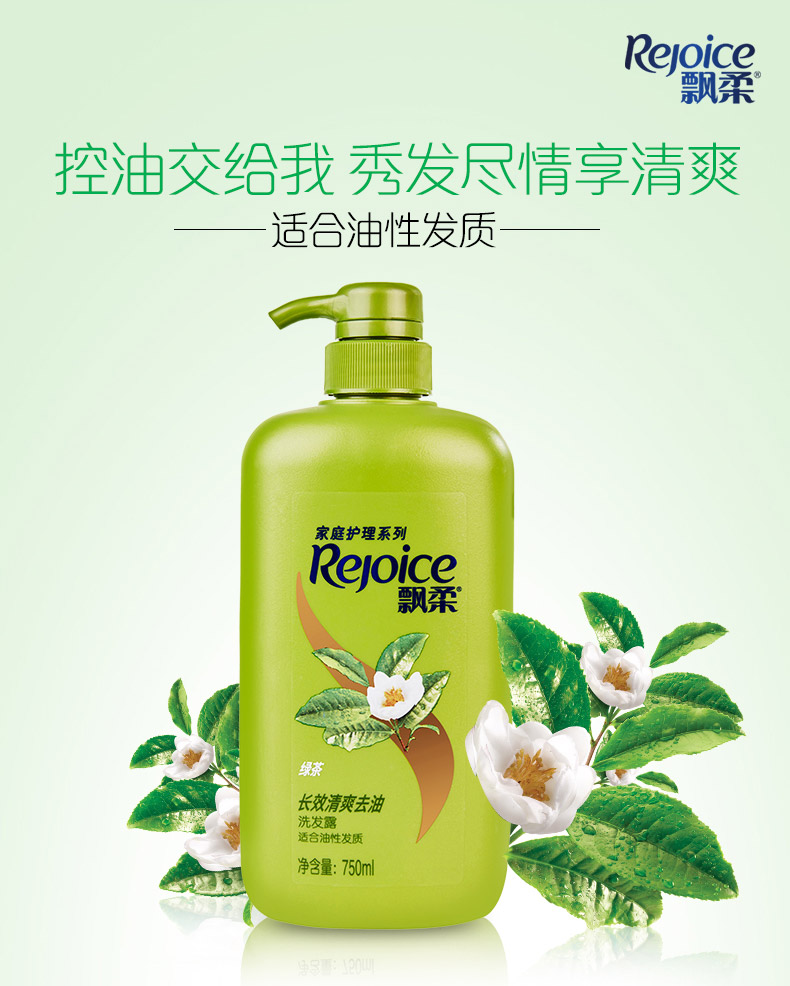 飘柔 露清爽去油洗发水 400ml 图3
