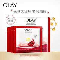 Olay, маска для лица для новорожденных, эластичный увлажняющий чай улун Да Хун Пао, ограниченное издание, 6 штук