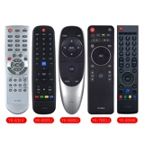 Подходит для пульта дистанционного управления Skyworth TV YK-6600J/H GM YK-6002 05 60JB YK-7801 YK-63LK 108-95 YK-6013/19 YK-69HK Old Universal